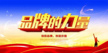 潍坊恒信 创造品牌的力量