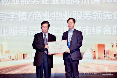 合肥龙湖智慧服务 ,城市综合服务运营商